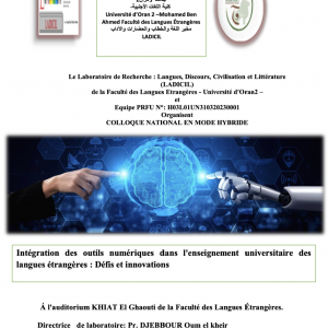 Colloque National : « Integración de herramientas digitales en la enseñanza universitaria de lenguas extranjeras: Desafíos e innovaciones » “Intégration des outils numériques dans l’enseignement universitaire des langues étrangères : Défis et innovations »